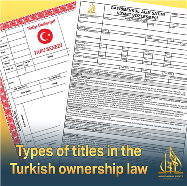 ((هام جداً)) أنواع سندات الملكية في قانون التملك التركي!!