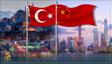 خطط جديدة من اجل تعزيز التبادل التجاري الصيني التركي: