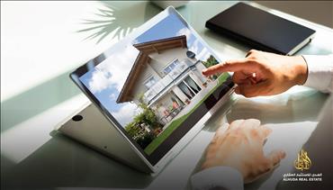 مصطلحات عقارية تحتاج إلى معرفتها قبل شراء عقار في تركيا