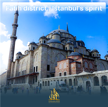 حي الفاتح في اسطنبول... تاريخ وحضارة