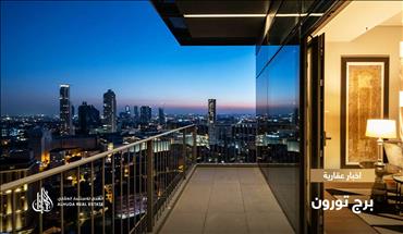 شراء عقار في برج تورون اسطنبول