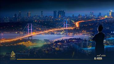 الاقامة العقارية في تركيا كل التفاصيل