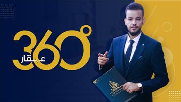  الهدى تطلق أقوى برنامج للعقارات في تركيا