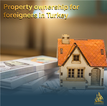 تملك العقارات للأجانب في تركيا