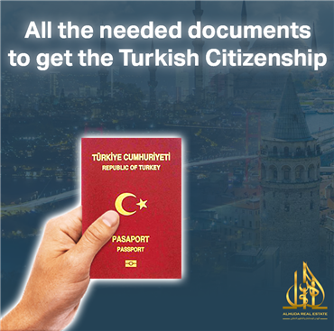 تعرّف على أهم الوثائق المطلوبة للحصول على الجنسية التركية:
