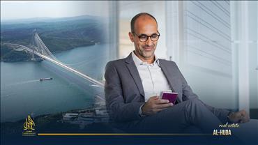 الجنسية التركية و كيفية الحصول عليها