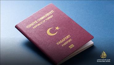 Use these tips to get Turkish citizenship 2021 