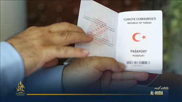 الجواز التركي 