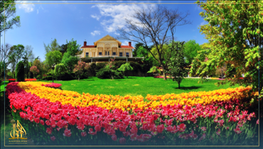 حديقة اميرجان 