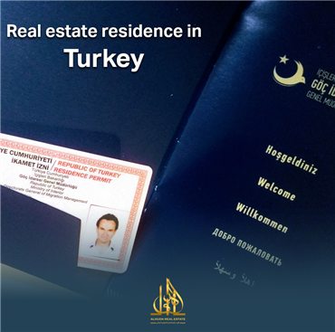 الإقامة العقارية في تركيا