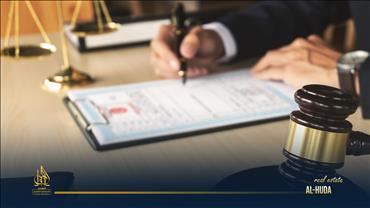 كل ما يجب ان تعرفه عن سند الملكية