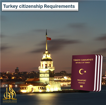  أهم الوثائق المطلوبة للحصول على الجنسية التركية